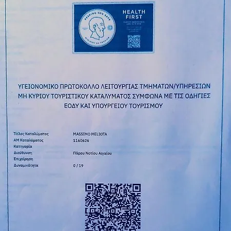 Daire Giorgia Lodging Páros